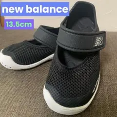 【美品】New Balance サンダル13.5cm 208 ブラック