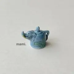 フェーヴ　ゾウのティーポット　フランス　フェーブ　ミニチュア陶器　f-3614