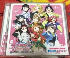 ラブライブ！サンシャイン！！Aqours劇場版ドラマ CD
