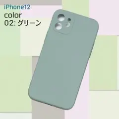 iphone 12 スマホケース グリーン