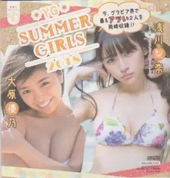 ◎未開封新品!●ヤングガンガン 2018.17 付録DVD●大原優乃 浅川梨奈◎