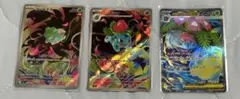ポケモンカードフシギバナSRメガシンフォニアメガブレイブAR