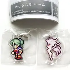 FF ピクセルリマスター めじるしチャーム FF6 ティナ トランスティナ