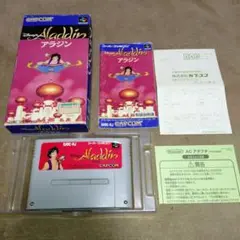 アラジン
