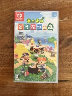 Switch あつまれ どうぶつの森