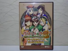 ⭐ヴィオラートのアトリエ オリジナルDVD⭐