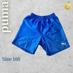 puma（プーマ）　160 サッカー　青　パンツ　ズボン　試合用　公式戦　ブルー