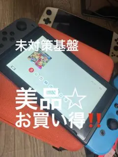 Nintendo switch 2017年レア フルセット