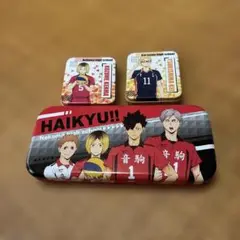 ハイキュー‼︎ 音駒高校　　缶　　3点セット