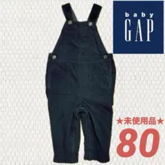 【未使用】BabyGAP ベビーギャップ サロペット オーバーオール 80 秋冬