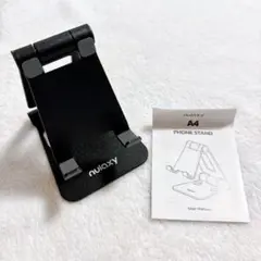 Nulaxy クデュアル折りたたみスマホスタンド