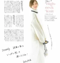 ⭐雑誌掲載⭐白石麻衣さん使用⭐gianni chiarini　2way　バッグ