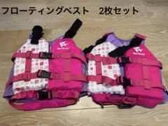【本日発送可】REEF TOURER ライフジャケット フローティングベスト