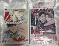 40までにしたい10のこと　バディマリッジ　特典付き　2冊セット