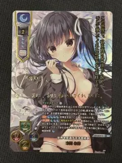 2025年最新】LycEE ssp 心鈴の人気アイテム - メルカリ
