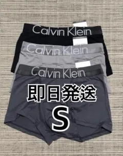 ⭐️新品未使用⭐️Calvin Klein ボクサーブリーフ 3枚セット S