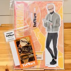 335【新品】ハイキュー 月島 蛍 JF