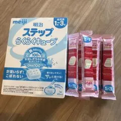 明治 ステップらくらくキューブ 39個