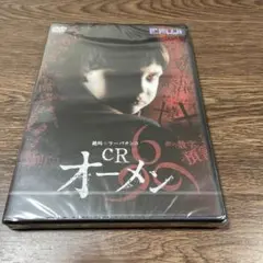 【非売品】CRオーメン 店舗用プロモーションDVD