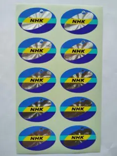 NHK 衛星受信章　10枚