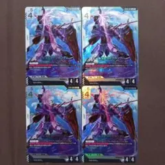 ガンダムカードゲーム　エールストライク　LR　4枚