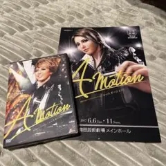 A Motion 朝夏まなと　DVD&パンフレットセット