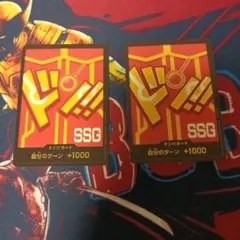 ドンカード エッグヘッド 2枚 セット