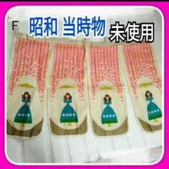 Ｆ昭和レトロポップのれん　ハート女の子　4つ割れのれん 　　昭和当時物暖簾