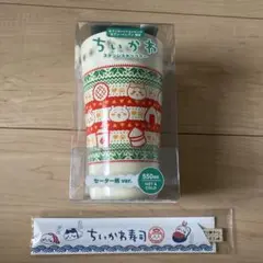 ちいかわ寿司お箸型ボールペン＋タンブラーセット