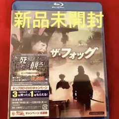 ザ・フォッグ('80米) ザ・フォッグ('80米)Blu-ray Amazon.com: The Fog (1980