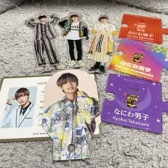 なにわ男子 藤和丈一郎 グッズ セット まとめ売り