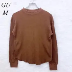 e5060 GU 長袖Tシャツ ブラウン M メンズ シンプル 無地 カジュアル