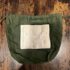 メンズ　US ARMY パーフェクトエフェクトバッグ　巾着　古着