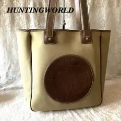 HUNTINGWORLD ベージュ トートバッグ