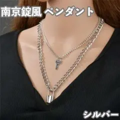 南京錠 ネックレス 2連 シルバー メンズ レディース チェーン アクセサリー
