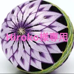 絹〜紬着物〜花繋ぎ〜ポピー〜未使用品⑥
