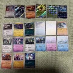 ポケモンカード ホワイトフレア 21枚セット