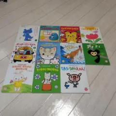 子どもの絵本　まとめ売り　11冊セット　もこちゃんチャイルド