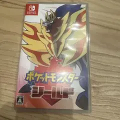 ポケットモンスター シールド