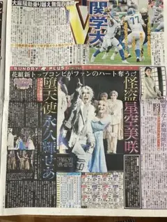 Item thumbnail for item a06e6b03-07c7-4dfa-9f5a-b35b09db8699