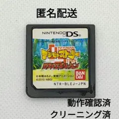 デジモンストーリー ロストエボリューション【ソフトのみ】