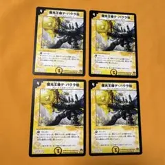 Item thumbnail for item 83b4f951-1593-4a7a-a9fd-5f5fb20a523e