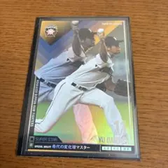 ダルビッシュ 2011 スーパースターカード