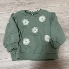 Item thumbnail for item ef6b83d1-1487-45c4-8d0d-75917ffab5a0