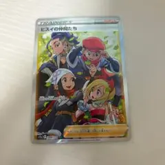 ポケモンカードゲーム / ポケカ PK-S12a-249 ヒスイの仲間たち SR