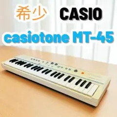 G2【used】CASIO カシオ キーボード MT-65 電源コード無し G2【used】CASIO カシオ キーボード MT-65 電源コード無し