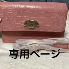 2025年最新】マイメロディロングストラップクロコダイル風