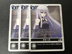クローズ プロモ 3枚