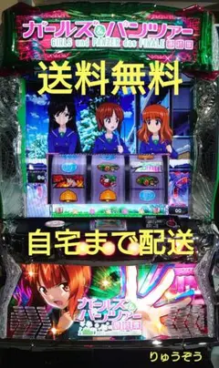 2025年最新】ガルパン 最終章 実機の人気アイテム - メルカリ