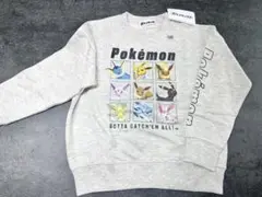 ポケモン トレーナー 120